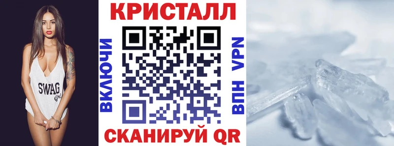 mega зеркало  Трёхгорный  Amphetamine 98% 