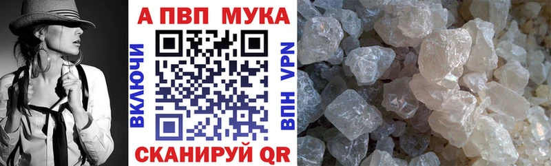 купить  сайты  Трёхгорный  Alpha PVP СК КРИС 
