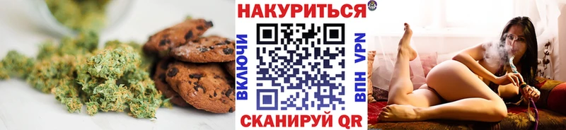 Печенье с ТГК конопля  OMG ссылка  Трёхгорный 