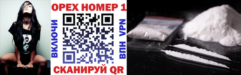 ссылка на мегу ССЫЛКА  Трёхгорный  Cocaine Колумбийский 