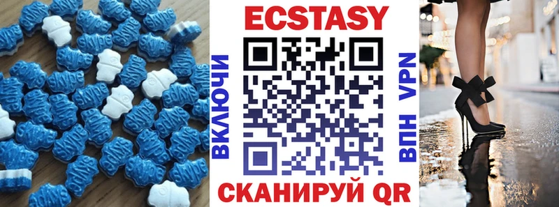 МЕГА ссылка  Трёхгорный  Ecstasy диски 