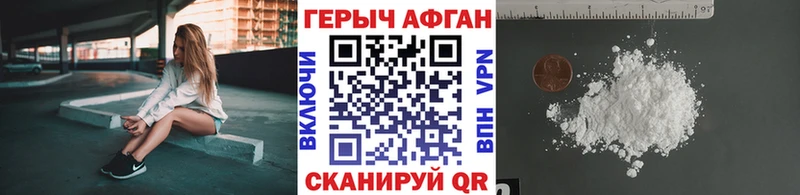 ГЕРОИН гречка Трёхгорный