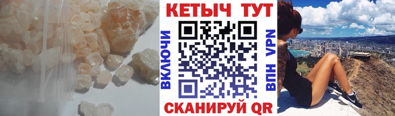 Кетамин ketamine  наркотики  ОМГ ОМГ рабочий сайт  Трёхгорный 