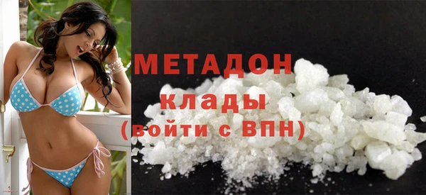 мефедрон Покров