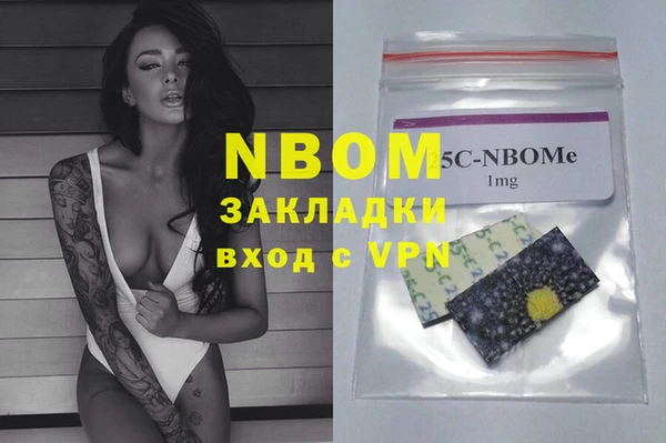 бутик Покровск