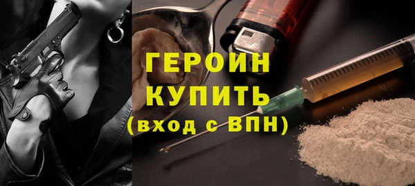 мефедрон Покров