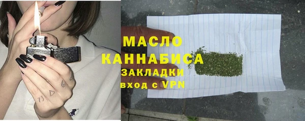 метамфетамин Богородск