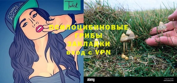 бутик Покачи