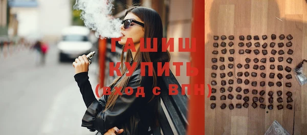 дживик Бронницы