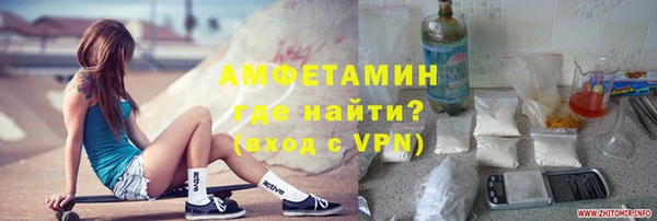 ГАЛЛЮЦИНОГЕННЫЕ ГРИБЫ Бугульма