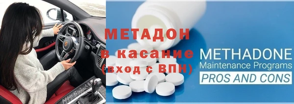ГАЛЛЮЦИНОГЕННЫЕ ГРИБЫ Бугульма