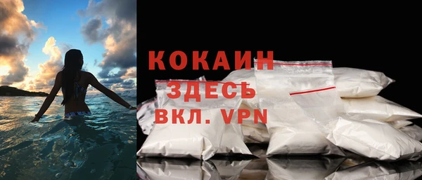бутик Покачи