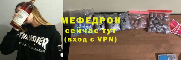 ГАЛЛЮЦИНОГЕННЫЕ ГРИБЫ Бугульма