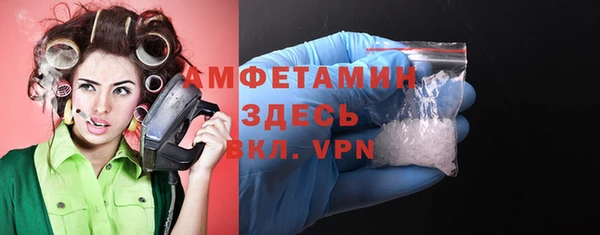 бутик Покровск