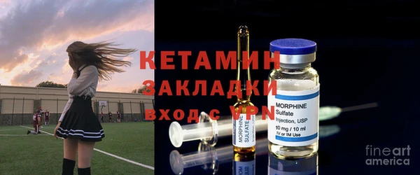 мефедрон Покров