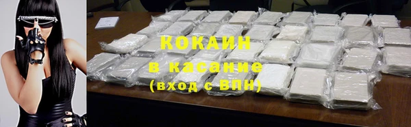 ALPHA-PVP Богданович