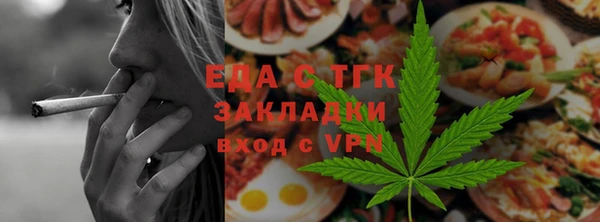 бутик Покровск