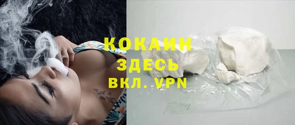 бутик Покачи