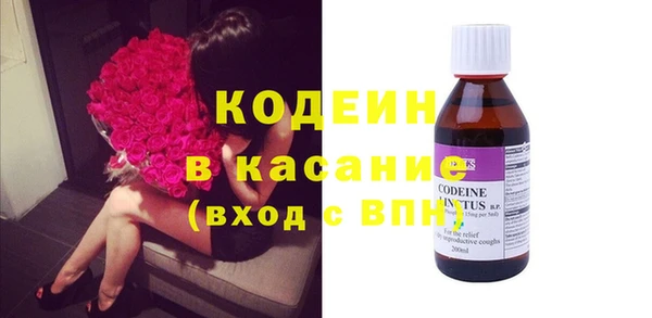 мефедрон Покров