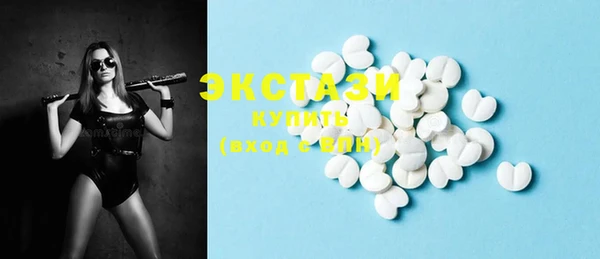 бутик Покачи