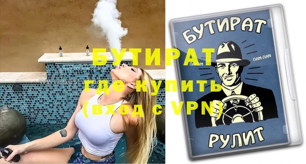 бутик Покровск