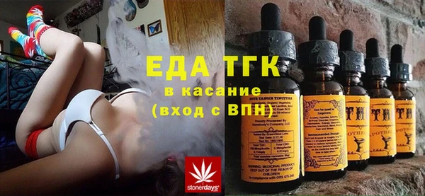 Альфа ПВП Бородино