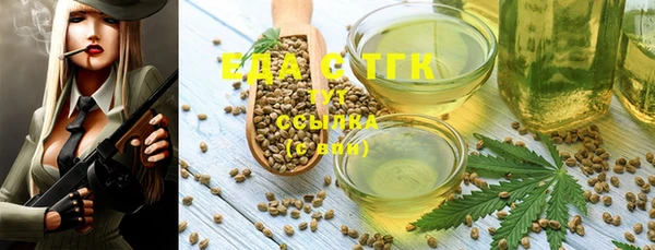 ГАЛЛЮЦИНОГЕННЫЕ ГРИБЫ Бугульма