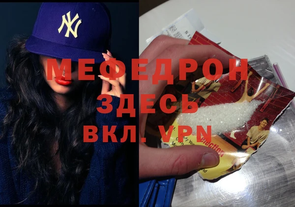 бутик Покачи