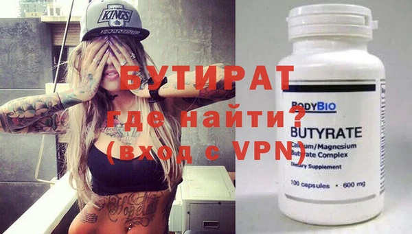 бутик Покровск