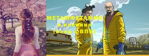 бутик Покровск