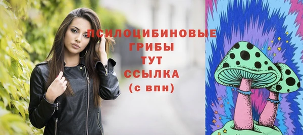 мефедрон Покров