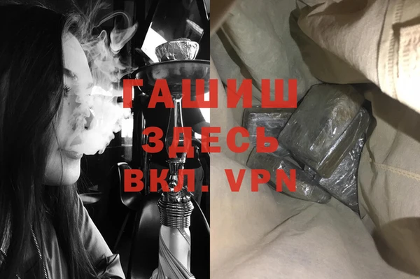 ГАЛЛЮЦИНОГЕННЫЕ ГРИБЫ Бугульма
