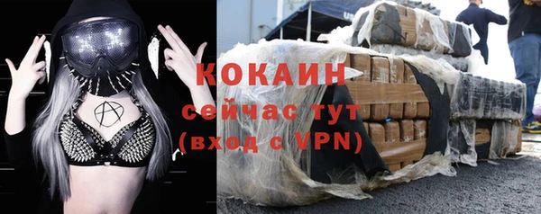 бутик Покачи
