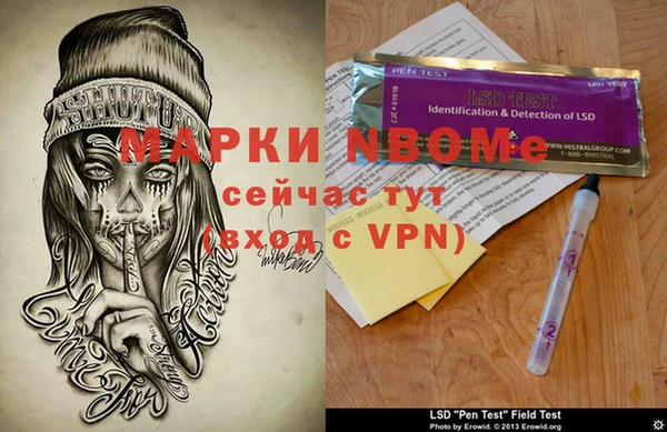 ГАЛЛЮЦИНОГЕННЫЕ ГРИБЫ Бугульма