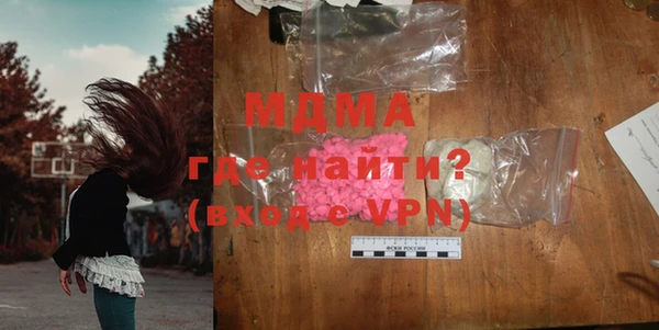 мефедрон Покров