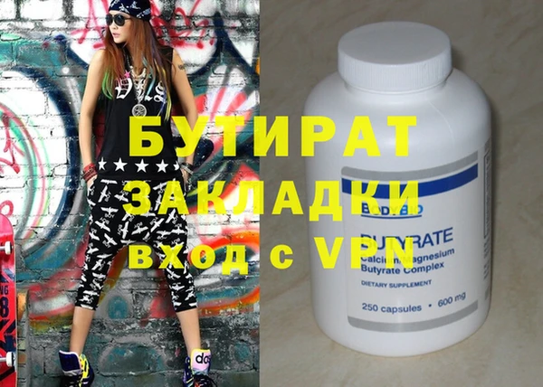 ГАЛЛЮЦИНОГЕННЫЕ ГРИБЫ Бугульма