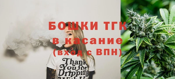 мефедрон Покров