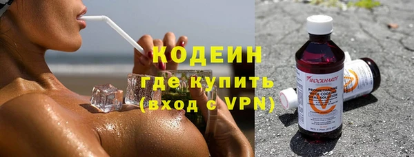 ГАЛЛЮЦИНОГЕННЫЕ ГРИБЫ Бугульма