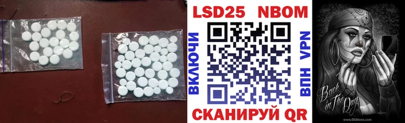 Лсд 25 экстази ecstasy  KRAKEN ТОР  Трёхгорный 