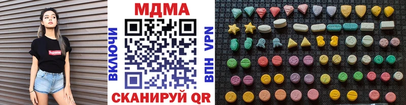 продажа наркотиков  Трёхгорный  MDMA молли 
