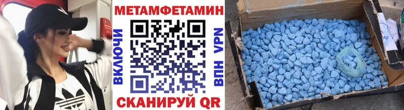 Первитин Декстрометамфетамин 99.9%  Трёхгорный 