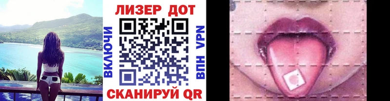 купить   Трёхгорный  Наркотические марки 1,5мг 